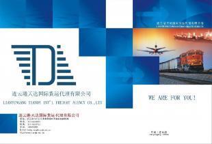 中山、佛山、广州至阿拉木图、阿斯塔纳 高效铁路运输服务助力中哈贸易